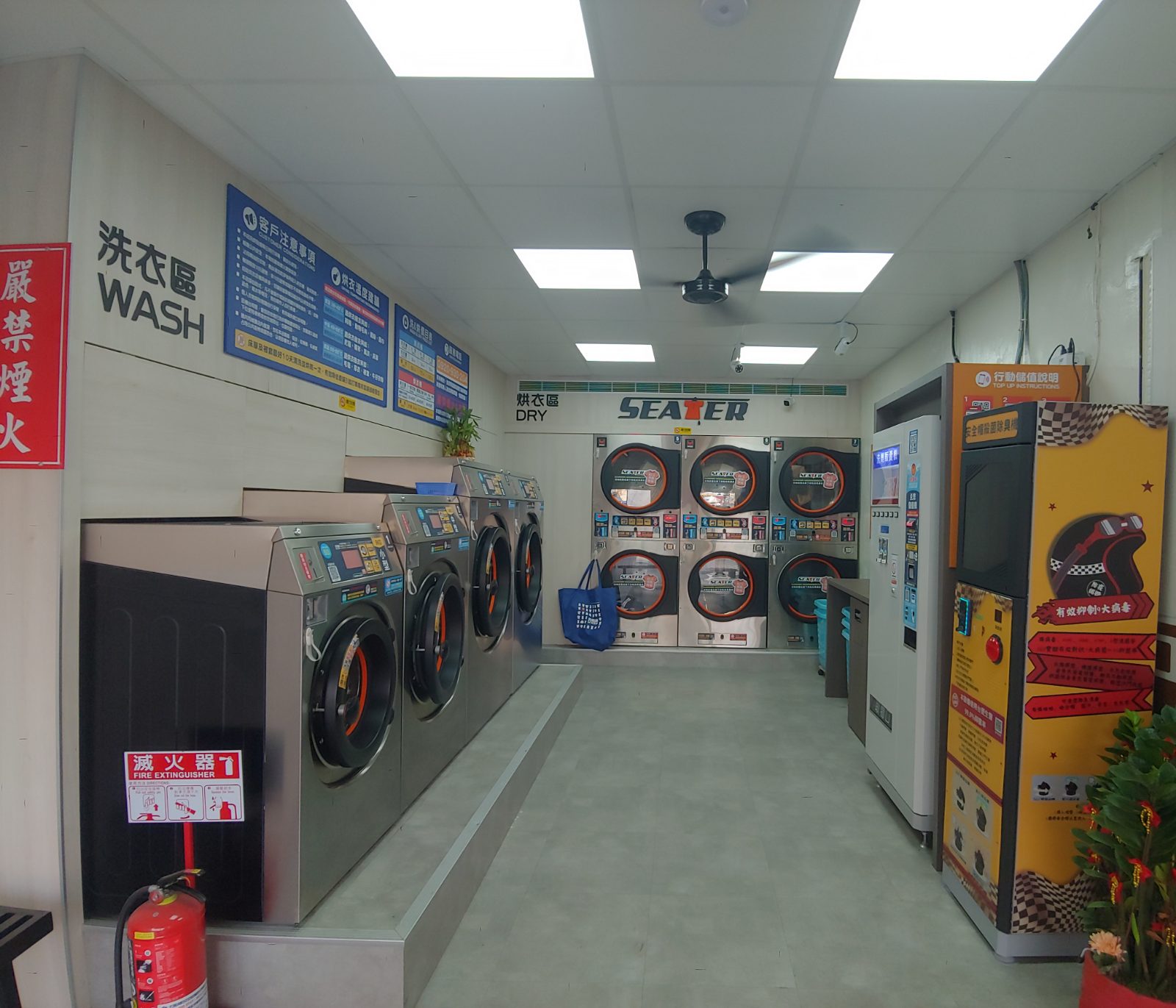 Helmet-washing machine on location